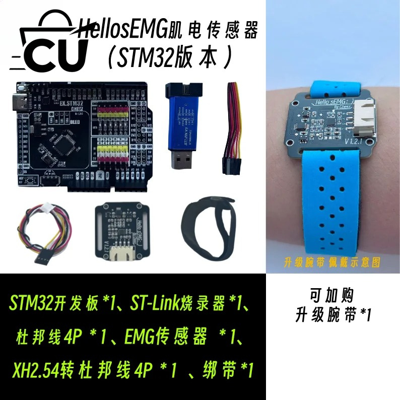 Module d'acquisition d'électro - Muscle Sensor Emg avis et prix