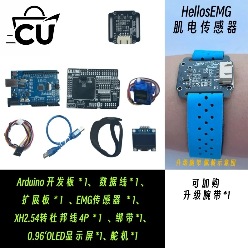 Module d'acquisition d'électro - Muscle Sensor Emg avis et prix