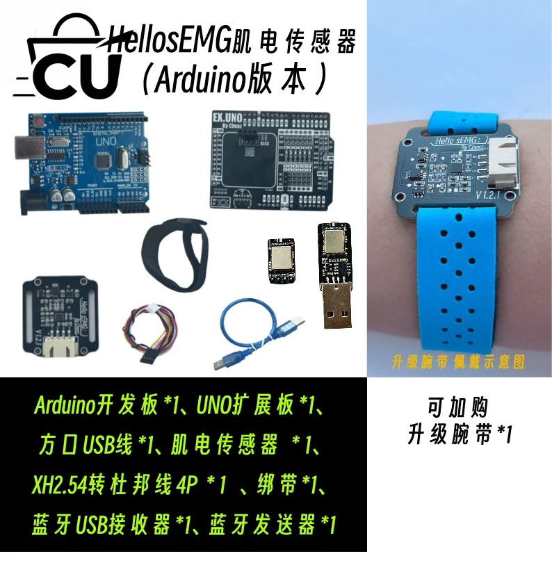 Module d'acquisition d'électro - Muscle Sensor Emg avis et prix